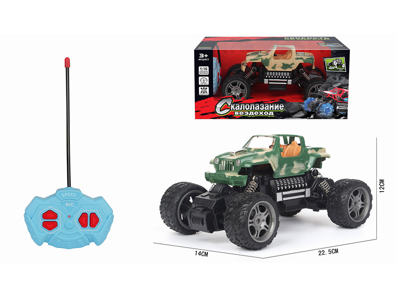 1:16 R/C 4Ch Climbing Military Vehicles