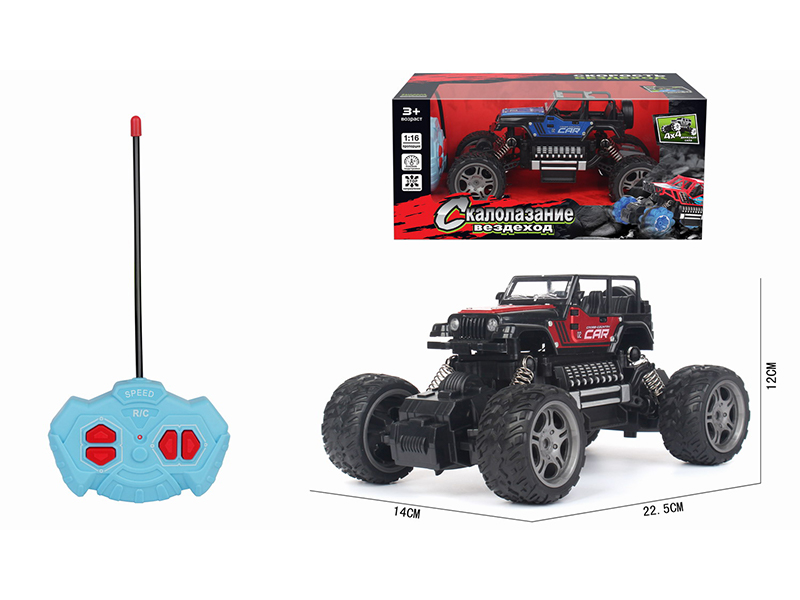 1:16 R/C 4Ch Alloy Climbing Car