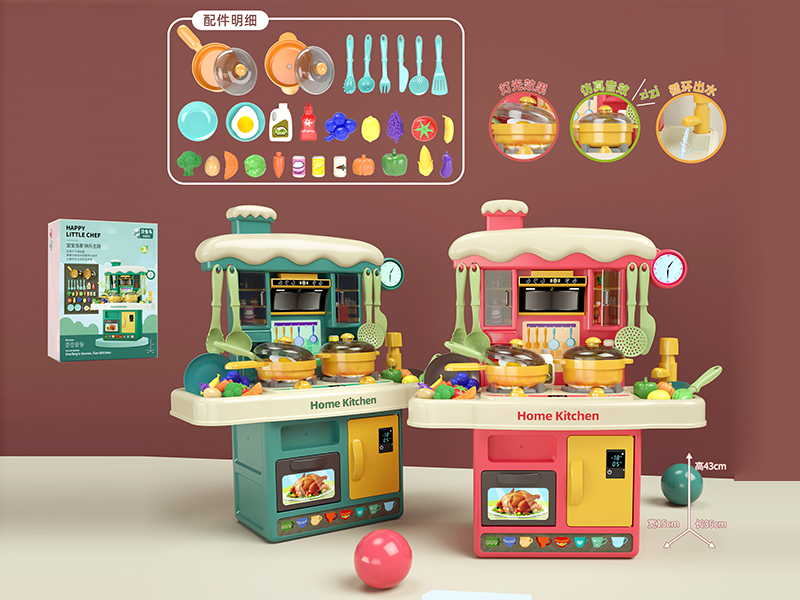43cm Kitchen Table Toy With Sound And Light