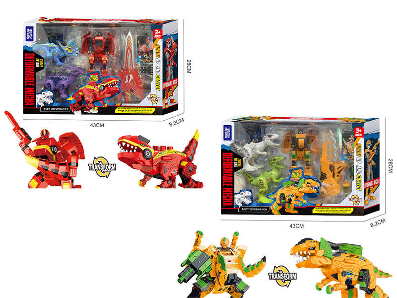 Deformable Dinosaur + Deformable Weapon