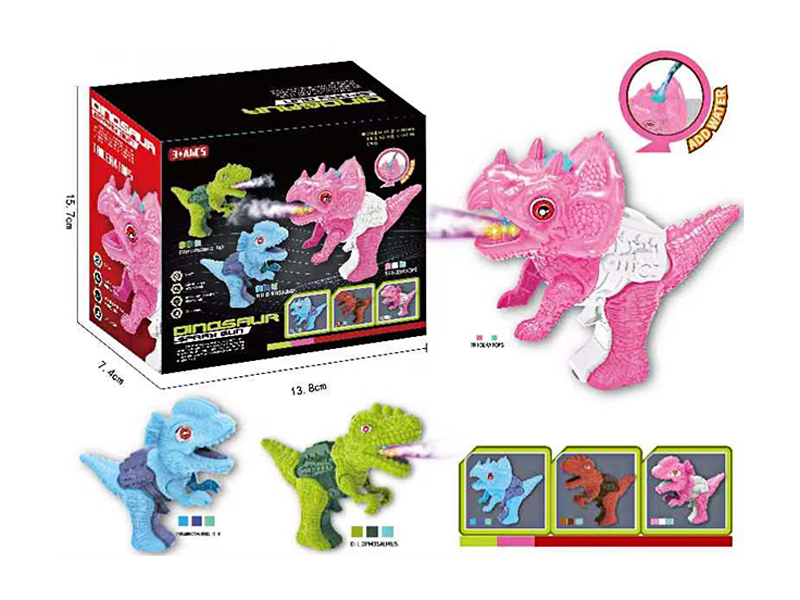 Dinosaur Spray Gun