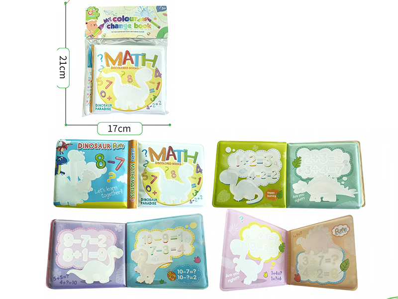 Graffiti Bath Color Change Book With BB Airbag + Graffiti Pen