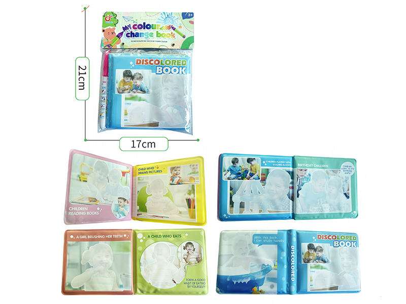 Graffiti Bath Color Change Book With BB Airbag + Graffiti Pen