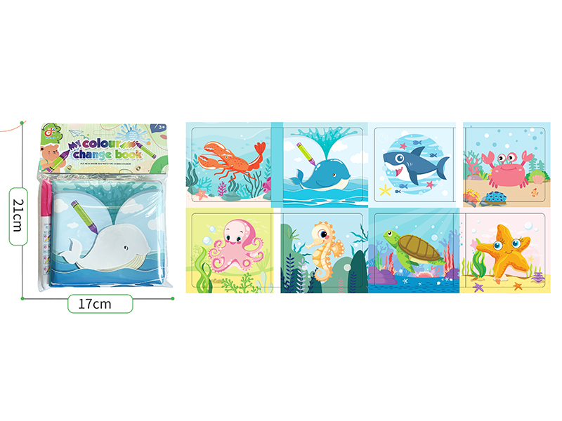 Graffiti Bath Color Change Book With BB Airbag + Graffiti Pen