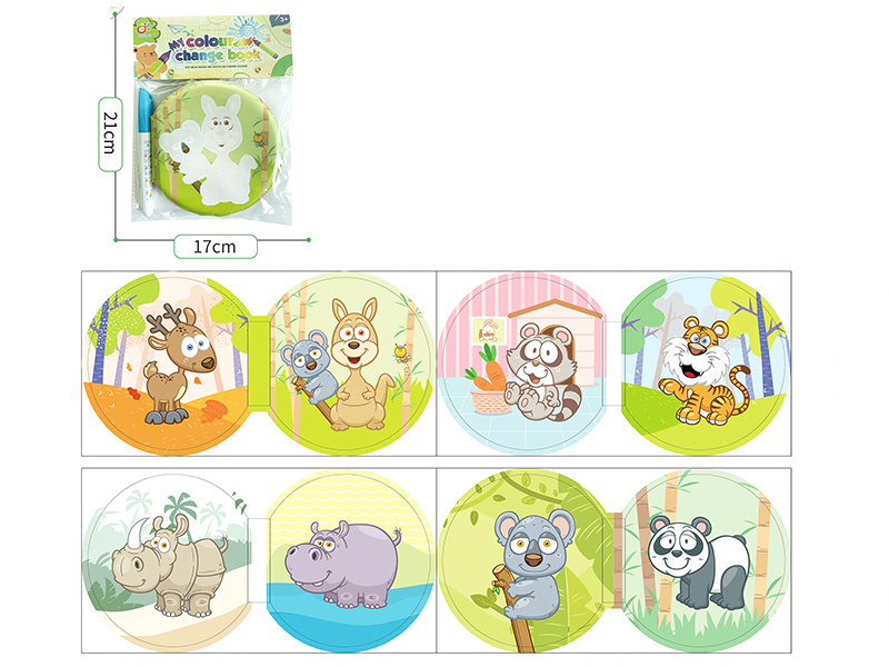 Graffiti Bath Color Change Book With BB Airbag + Graffiti Pen