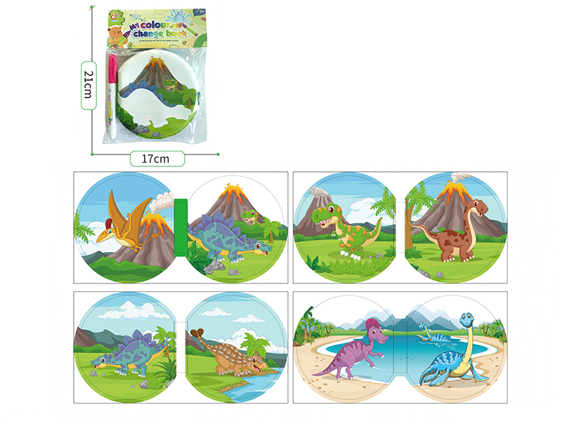 Graffiti Bath Color Change Book With BB Airbag + Graffiti Pen