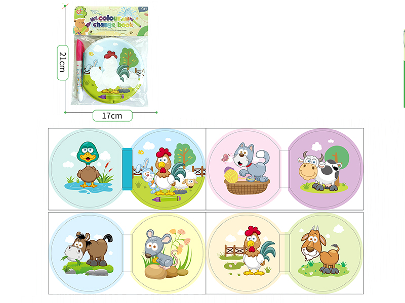 Graffiti Bath Color Change Book With BB Airbag + Graffiti Pen