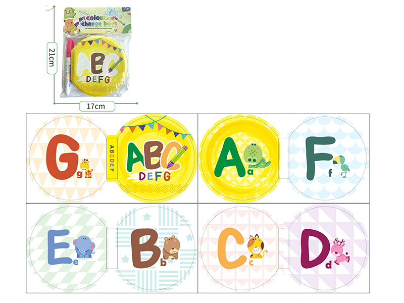 Graffiti Bath Color Change Book With BB Airbag + Graffiti Pen