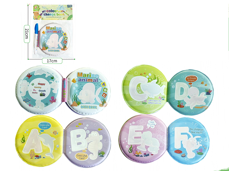 Graffiti Bath Color Change Book With BB Airbag + Graffiti Pen