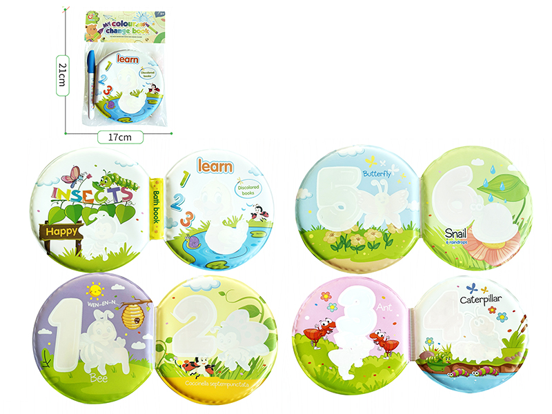 Graffiti Bath Color Change Book With BB Airbag + Graffiti Pen