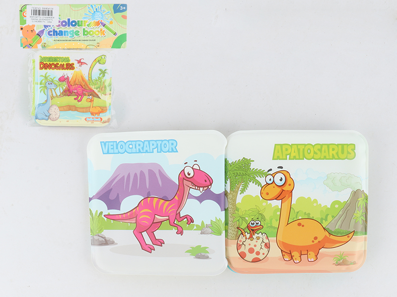 EVA Bath Book With BB Gasbag