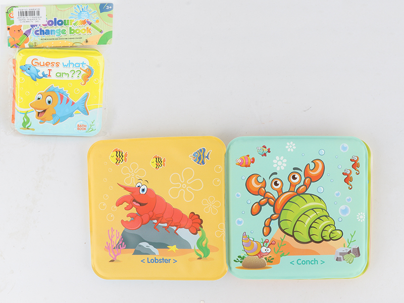 EVA Bath Book With BB Gasbag