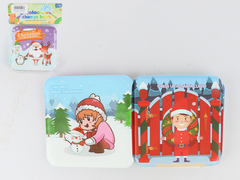 EVA Bath Book With BB Gasbag