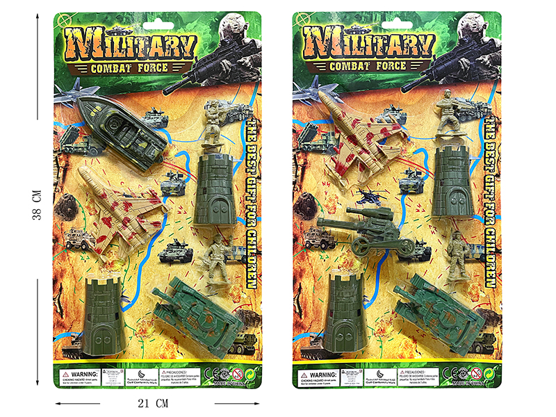 Military Toy