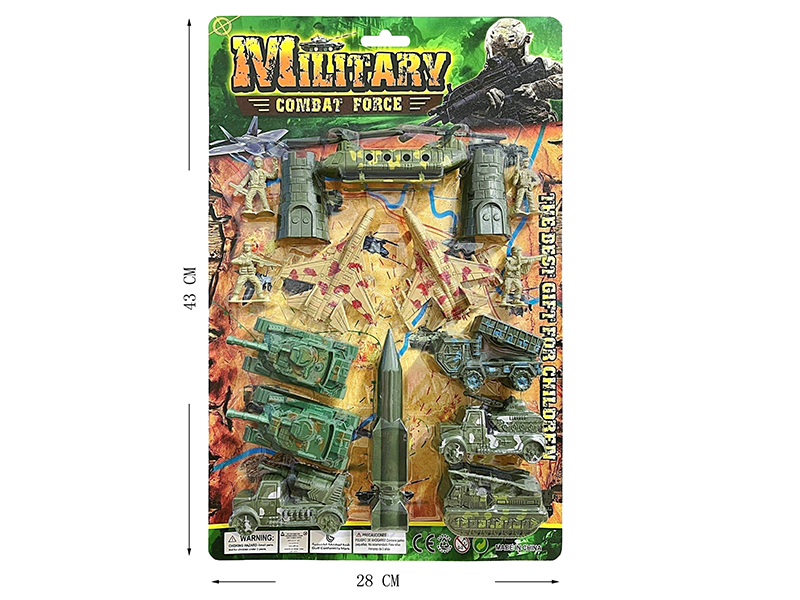 Military Toy