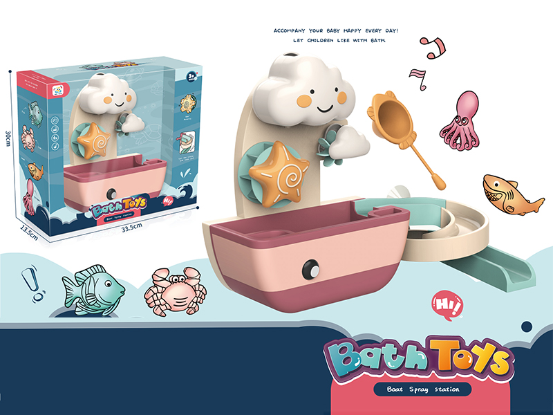 Bathroom Toys