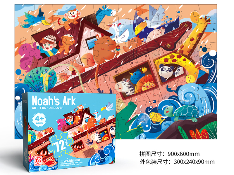72PCS Noah'S Ark Puzzle