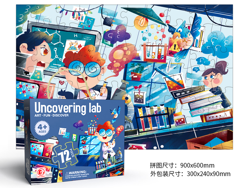 72PCS Uncover The Experimental Puzzle