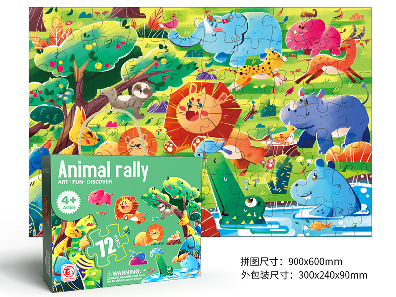72PCS Animal Assembly Puzzle