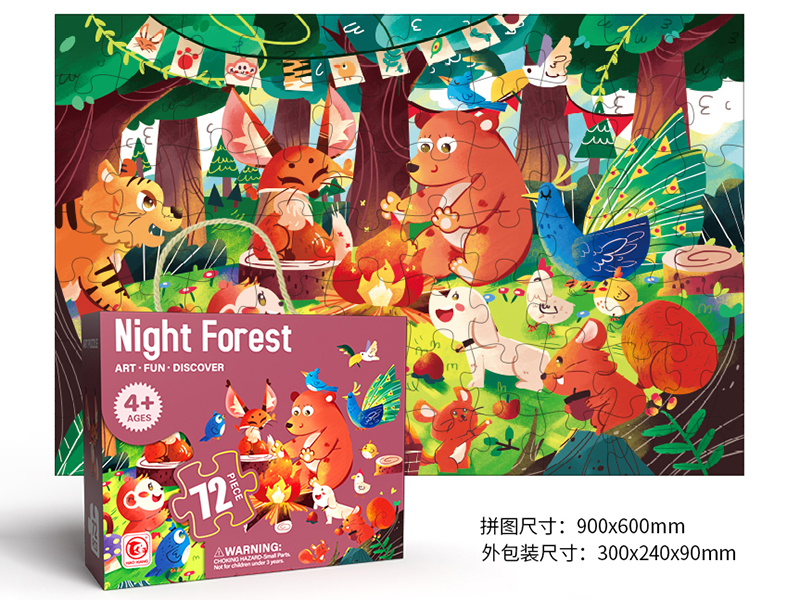72PCS Forest Puzzle At Night