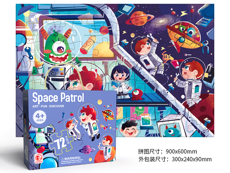 72PCS Space Patrol Puzzle