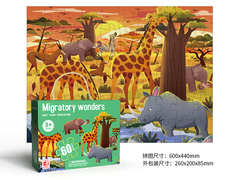 60PCS Jigsaw Puzzle Of Migratory Wonders