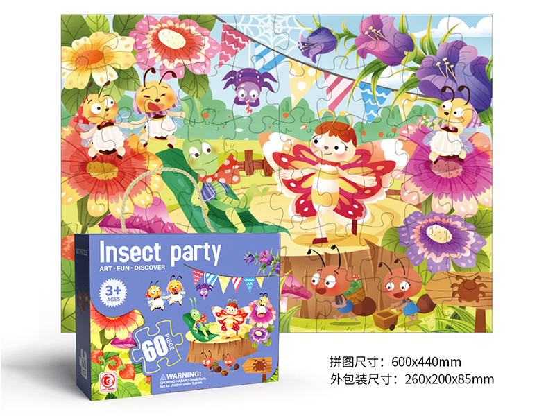 60PCS Insect Party Puzzle