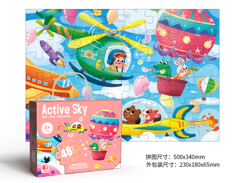 48PCS Air Encounter Puzzle