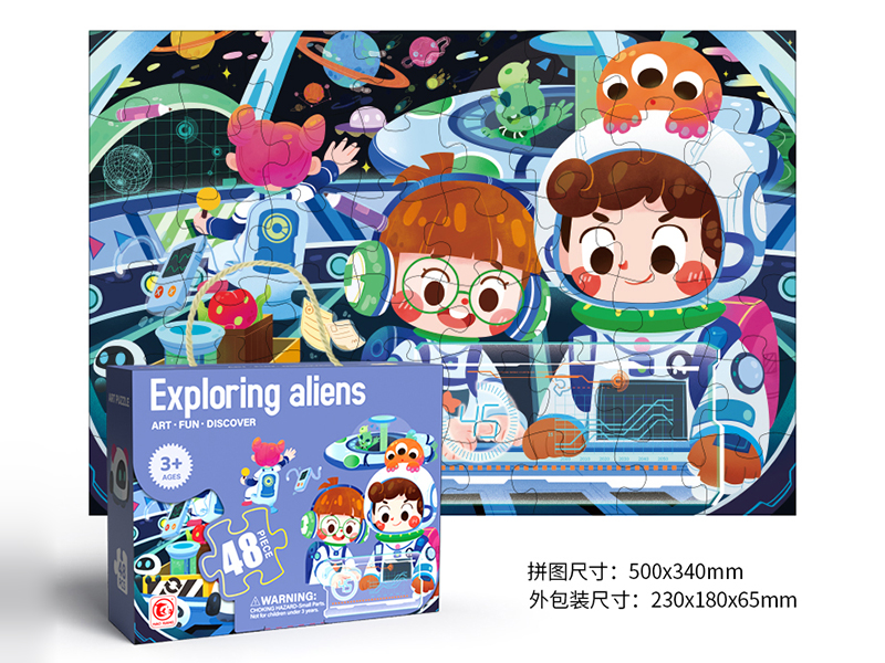 48PCS Search For Alien Puzzles