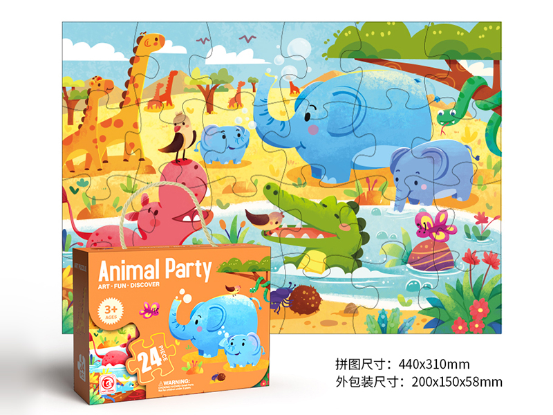 24PCS Animal Party Puzzle