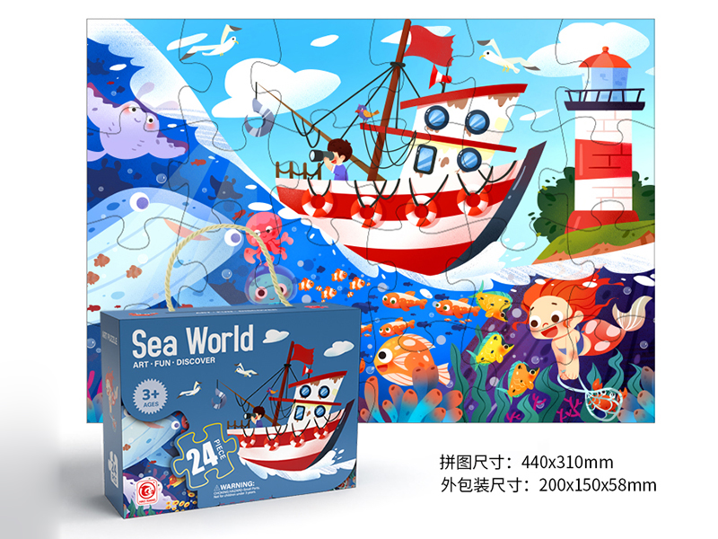 24PCS Underwater Carnival Puzzle