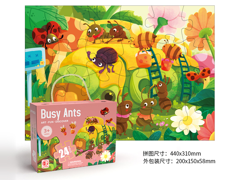 24PCS Busy Ant Puzzle