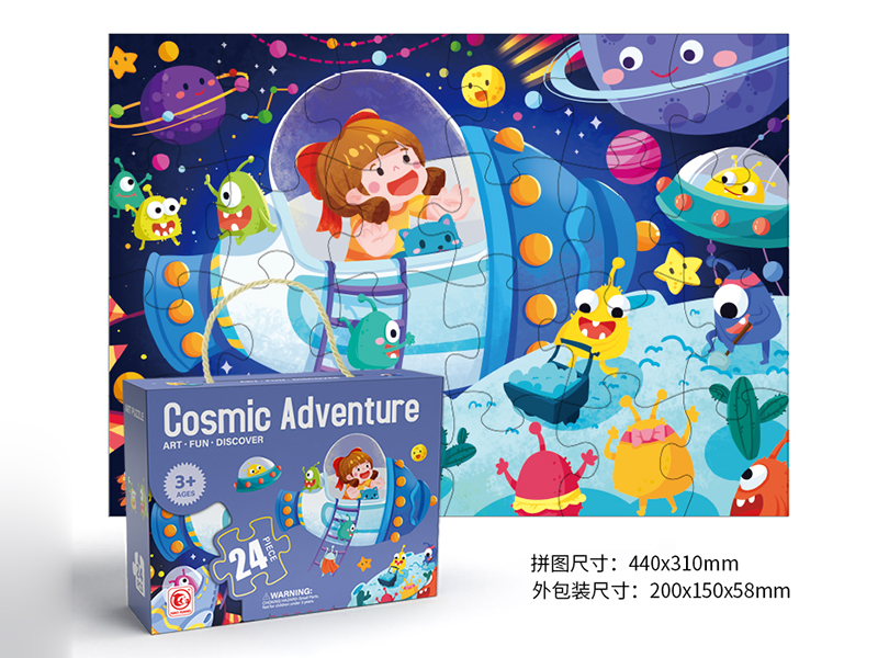 24PCS Cosmic Adventure Puzzle