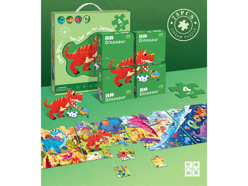 73PCS Dinosaur Puzzle
