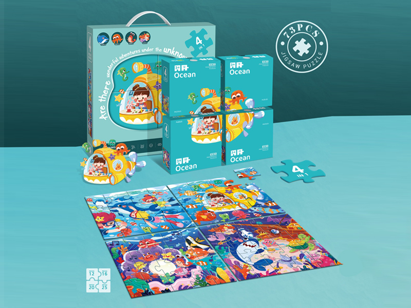 73PCS Ocean Puzzle