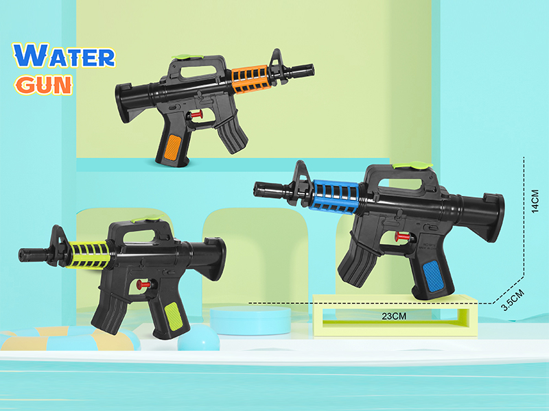 Solid Color Water Gun
