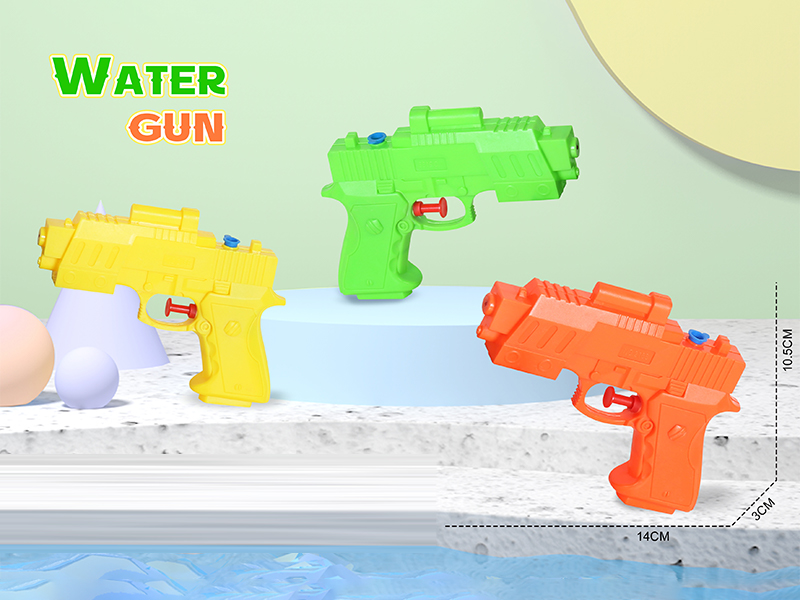 Solid Color Water Gun