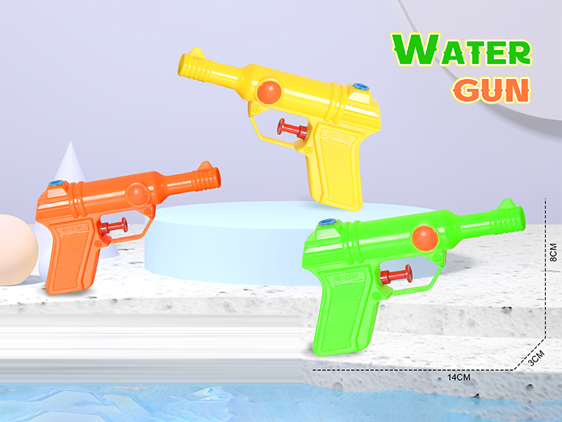 Solid Color Water Gun