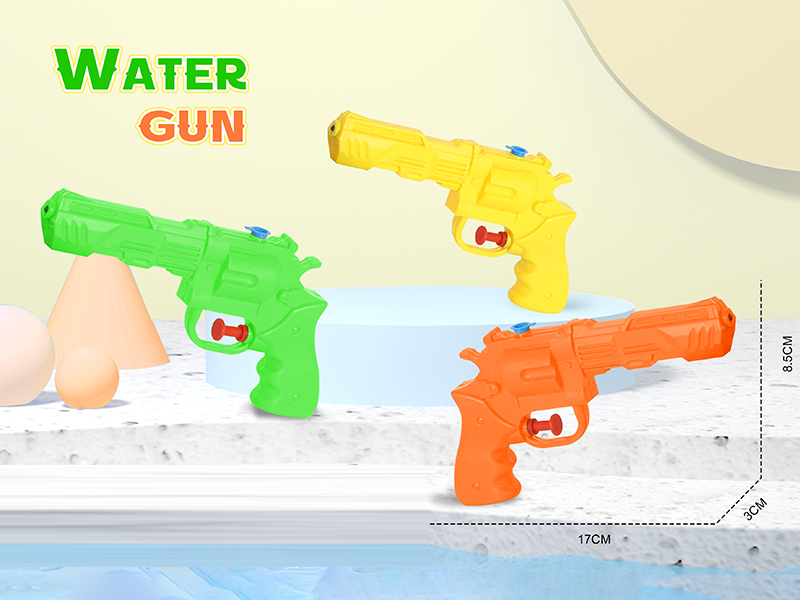Solid Color Water Gun