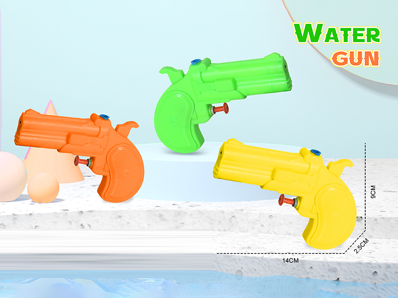 Solid Color Water Gun
