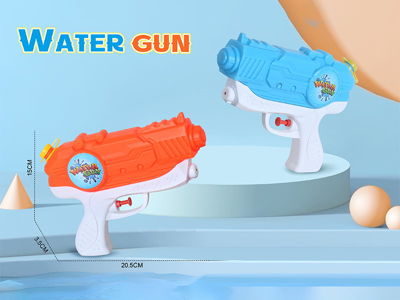 Solid Color Water Gun
