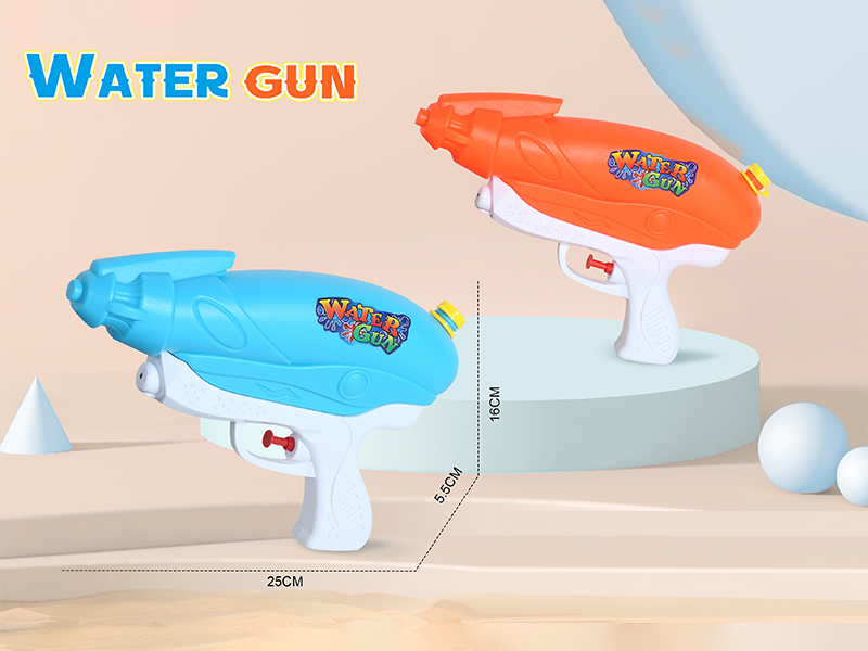 Solid Color Water Gun