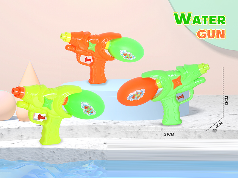 Water Gun