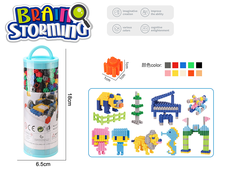 Small Particle Building Blocks 550PCS