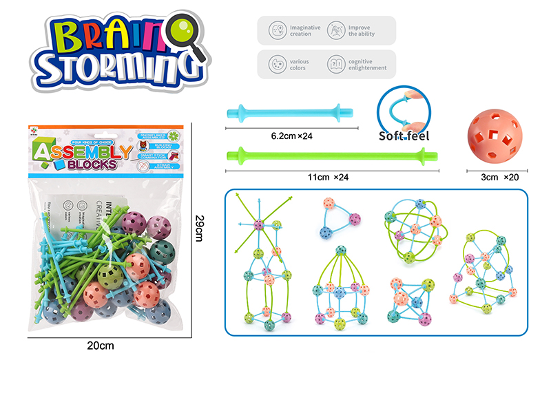 3D Space Soft Pipe DIY Building Blocks 68PCS