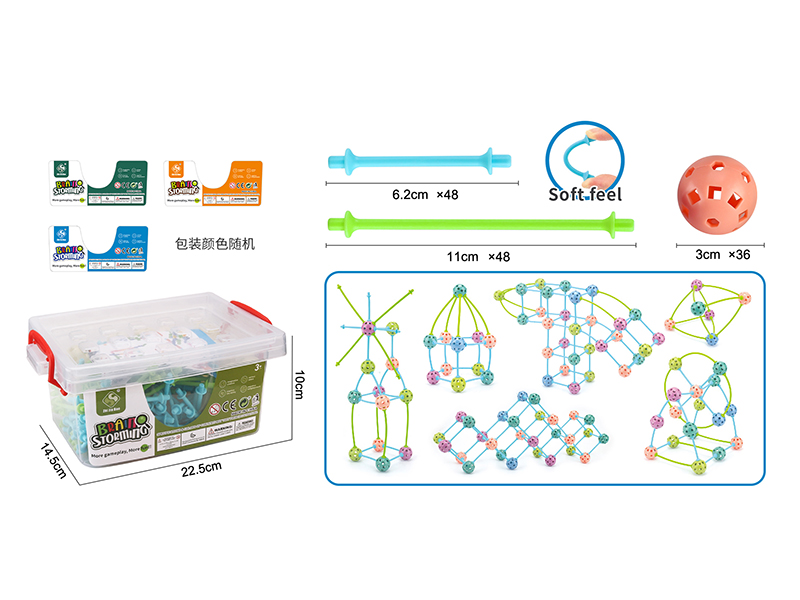 3D Space Soft Pipe DIY Building Blocks 132PCS