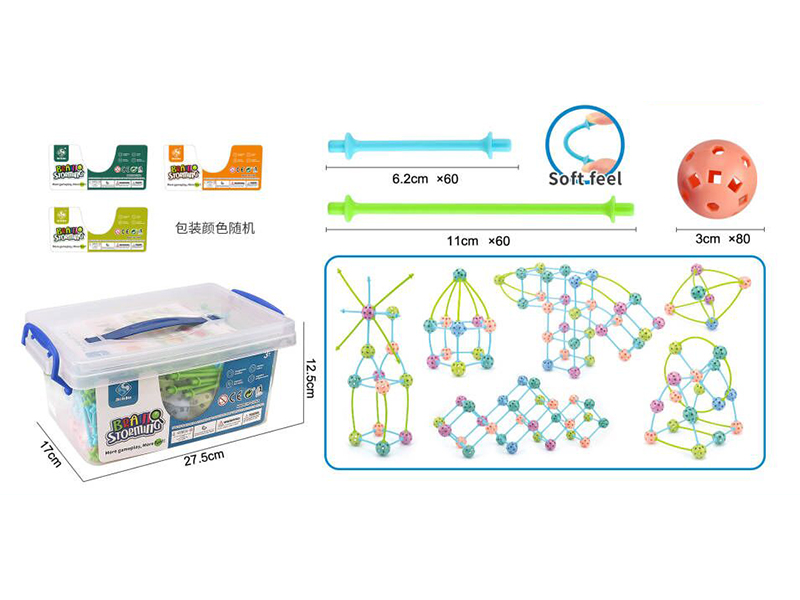 3D Space Soft Pipe DIY Building Blocks 200PCS
