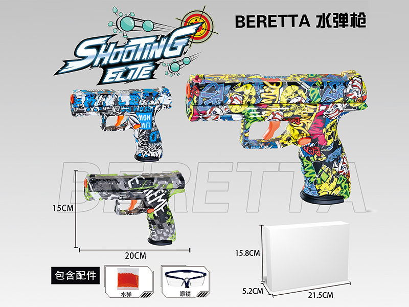 Beretta Manual Toy Gun