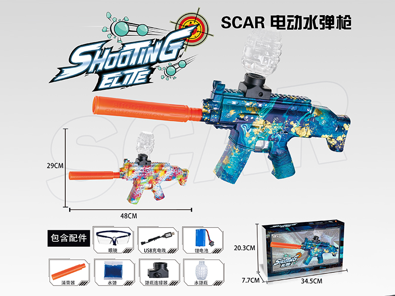 B/O Scar Water Bomb Gun