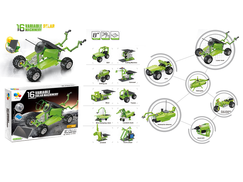 16 Variable Solar Machinery 271PCS